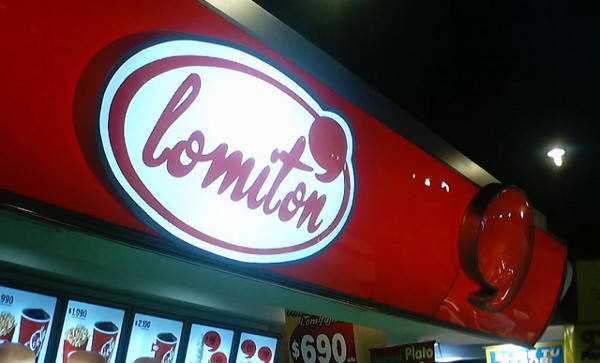 proyecto arquitectura Locales - Patio Comida Lider Las Condes 12